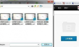 视频上传,一窥精彩瞬间