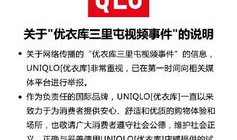 性生活视频网址,性生活视频网址背后的真实故事